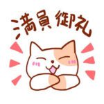 池袋制服オーディションの良い所【派遣リフレ女子求人】