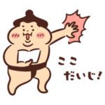 女の子第一主義のお店作りを目指しています【池袋JKリフレ女の子求人】