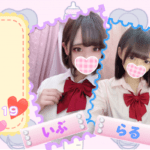 池袋店が未経験の子におススメな本当の理由【派遣型リフレ女子求人】