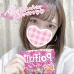 ポムポム退勤したよ♡