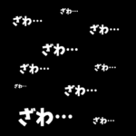 池袋制服オーディションが値下げする理由とは？【池袋JKリフレ】