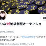 ❤︎お知らせ‬‪❤︎‬