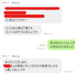 池袋制服オーディションの最優先採用基準【池袋JKリフレ】