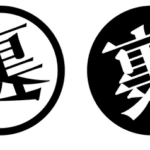 【池袋限定】遊びたい女の子の予約を取るためのこっそり裏技【JKリフレ】