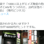 完全否定！！！以上！！！