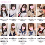 AM8:10現在・・・本日のご予約合戦始まってます(・´ω`・)