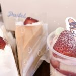 ♡ 1O3O ♡ りり ♡