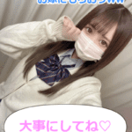 《期間限定特典》が実はまだ使えます(o ̄∀ ̄)ノ”