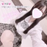 こい今日もありがとうございました♡