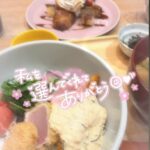 ♡3/17お礼日記♡