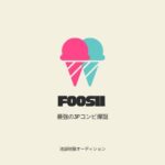 究極の3Pコンビ名解禁 FOOSII(フーシー)