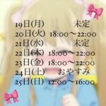 ゆゆからのお知らせ🌼💗