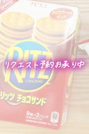 りっつ(9月本指名数7位＆リピート率5位)