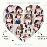 ヤバいって今日は!7月22日(なにぃ~ぃの日)