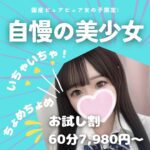 もう秋？イベント盛りだくさん？リフレの原点回帰