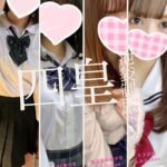 どこよりも早い、7月ランキング