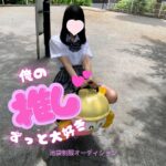 お盆って絶対にお得！