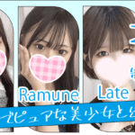 池袋制服オーディションで決まり♪素人JKリフレで癒されよう♡