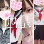 結局、リフレって相性じゃね？