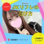 新企画、もうハロウィン？