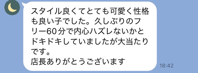 いと