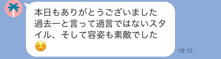 いと
