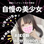 女の子のカード作ろうかな？