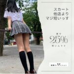 秋です、何しよ？