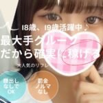 ジャニーズの次は制服オーディションも変わるぜ