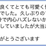 【60分6,980円】フリーなら非常にお得にお遊び頂けます！