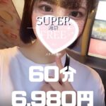 感謝です!すっぱーふりー大盛況