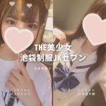 最新！JK18歳って響きいいねぇ～