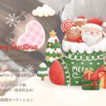 きたぁ～！ポッキーの日