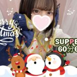 クリスマスイルミネーション特別企画