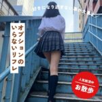 寒いから散歩コースなんです