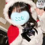 【本日出勤】ここな🍀