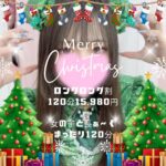 知らなかったぁ~散歩コースの名所