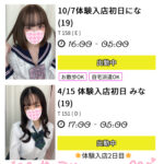 3P😵‍💫🩷みな