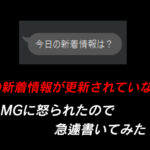 良い女の子と遊びたいお客様の味方、それが我ら池袋店スタッフ【池袋JKリフレ】
