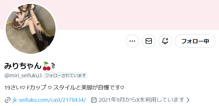 みり