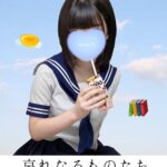 今年1番だった【ここな】