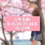 【ここな】オッペンハイマー感想🎥