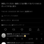 【謝罪】パンツの件(ここな)