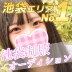 重大なお知らせ！思い出の場所が、、、