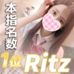 感謝☆感謝☆感謝☆5月のお礼【池袋リフレ】