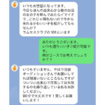 女の子の質に拘る男のための高級リフレ【池袋リフレ】