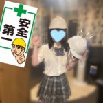 どこのホテルでしょう【ここな】