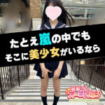 台風接近中!? 同時に池袋制服オーデも美少女暴風域に突入～!!【池袋リフレ】