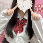 るかです🦥出勤中です👍🏻