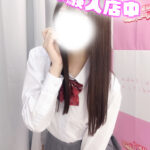 <体験入店速報>極上美脚のモデル系美女降臨♡【池袋JKリフレ】